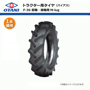 農業資材 ガーデニング フロント 耕運機」の人気商品一覧 | 安い