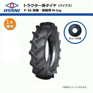 F-36 8.3-22 6PR ^CE`[uZbg I[^j yv݌ɊmFz 83-22 8.3x22 83x22 F36 gN^[^C l֋쓮 O  TT OTANI lzsiE͔sj