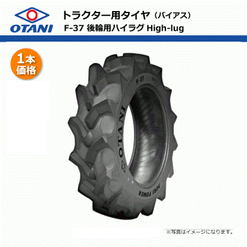 楽天市場】フラットストレーク 車輪 11.2-24 185-6 ピンドメ仕様