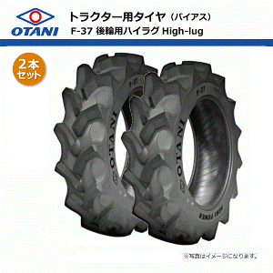 2{Zbg F-37 11.2-24 6PR `[u^Cv I[^j yv݌ɊmFz 112-24 11.2x24 112x24 F37 gN^[^C A  nCO OTANI TT cE lzsiE͔sj
