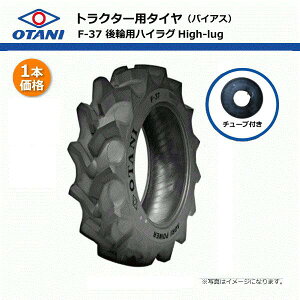 F-37 12.4-28 6PR ^CE`[uZbg I[^j yv݌ɊmFz 124-28 12.4x28 124x28 F37 gN^[^C A  nCO TT OTANI cE lzsiE͔sj