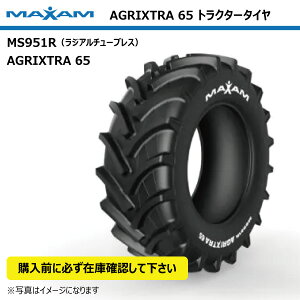 480/65R28 `[uX AGRIXTRA65 MS951R MAXAM yv݌ɊmFz 65G ݊TCY 14.9R28 14.9-28 149-28 TL }NT gN^[ ^C lzsiE͔sj