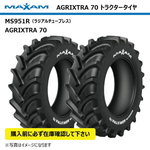 2{Zbg 280/70R20 `[uX AGRIXTRA70 MS951R MAXAM yv݌ɊmFz 70G ݊TCY 8.3R20 8.3-20 83-20 TL }NT gN^[ ^C lzsiE͔sj