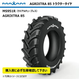 420/85R24 `[uX AGRIXTRA85 MS951R MAXAM yv݌ɊmFz 85G ݊TCY 16.9R24 16.9-24 169-24 TL }NT gN^[ ^C lzsiE͔sj