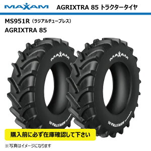 2{Zbg 420/85R38 `[uX AGRIXTRA85 MS951R MAXAM yv݌ɊmFz 85G ݊TCY 16.9R38 16.9-38 169-38 TL }NT gN^[ ^C lzsiE͔sj