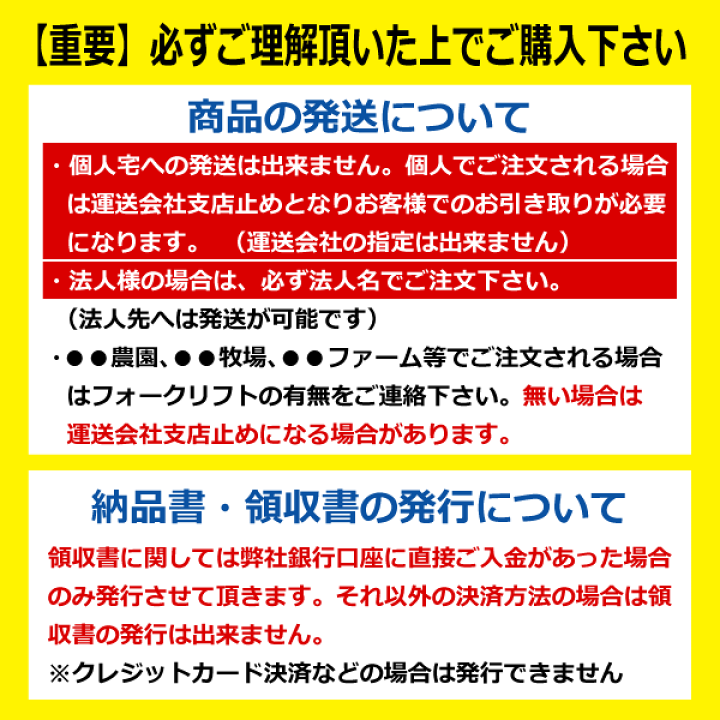 楽天市場】2本セット 160-60-55 芯金タイプ 運搬車・作業機用ゴム