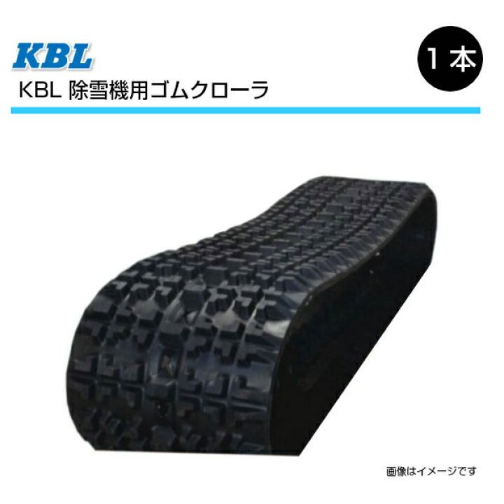 楽天市場】180-60-31 芯金タイプ ヤンマー YSR100DX-E YSRA100DX 