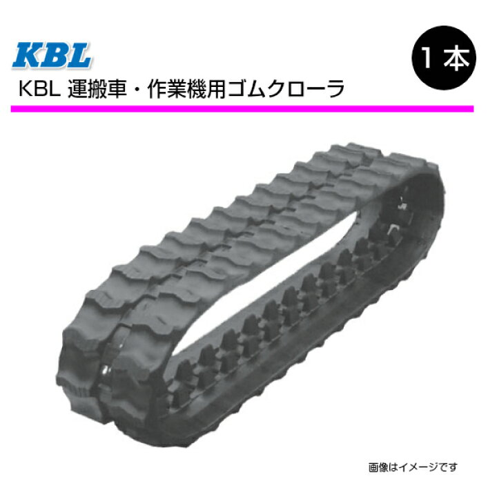 楽天市場】110-60-56 芯金タイプ アテックス XGH500 運搬車・作業機用 