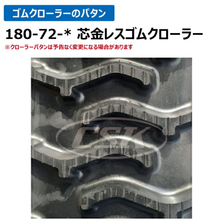 楽天市場】180-72-32 芯金レス ウインブルヤマグチ PM240 PM241 運搬車 