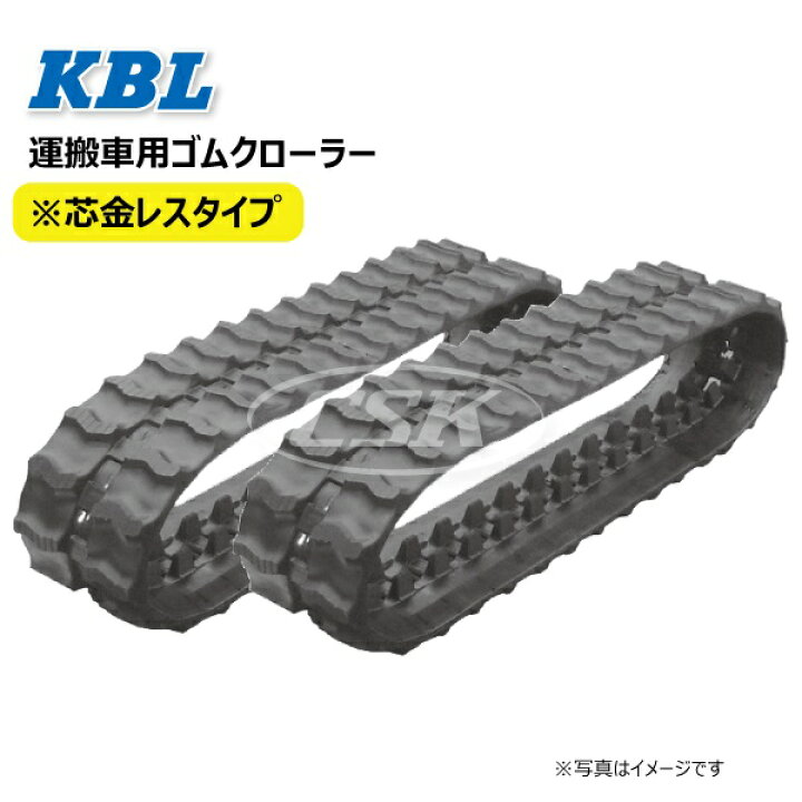 楽天市場】2本セット 180-72-32 芯金レス ウインブルヤマグチ PM240  