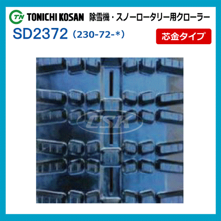 楽天市場】230-72-38 芯金タイプ フジイ FSR1100C FSR1100DTA 楽天市場】230-72-38 芯金タイプ フジイ FSR1100C FSR1100DTA