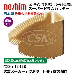 yv݌ɊmFzN{^RoCp En 11110 n  40Zbg X[p[hJb^[ ؐn En N{^ RoC iVg nashim {iE͔sj