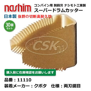 yv݌ɊmFzN{^RoCp En 11110 n  30Zbg X[p[hJb^[ ؐn En N{^ RoC iVg nashim {iE͔sj