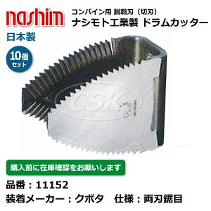 yv݌ɊmFzN{^RoCp En 11133 n  10Zbg hJb^[ ؐn En N{^ RoC iVg nashim {iE͔sj