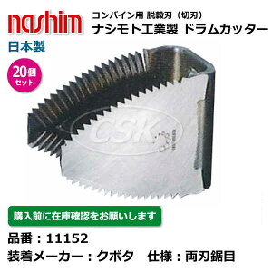 yv݌ɊmFzN{^RoCp En 11133 n  20Zbg hJb^[ ؐn En N{^ RoC iVg nashim {iE͔sj