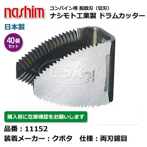 yv݌ɊmFzN{^RoCp En 11133 n  40Zbg hJb^[ ؐn En N{^ RoC iVg nashim {iE͔sj