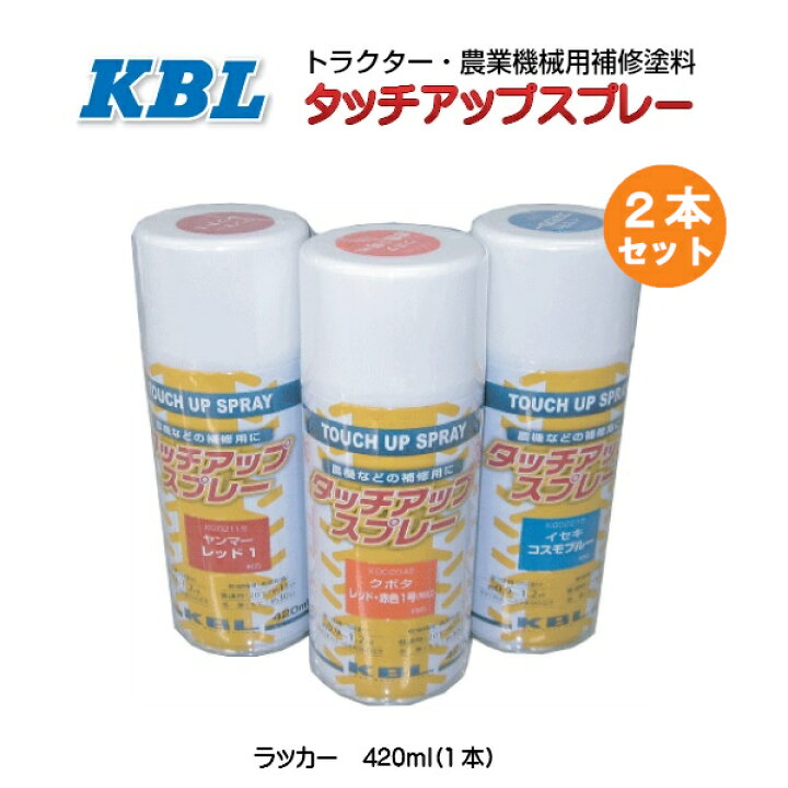 楽天市場】【要在庫確認】2本セット イセキ クリスタルブルー 純正No 