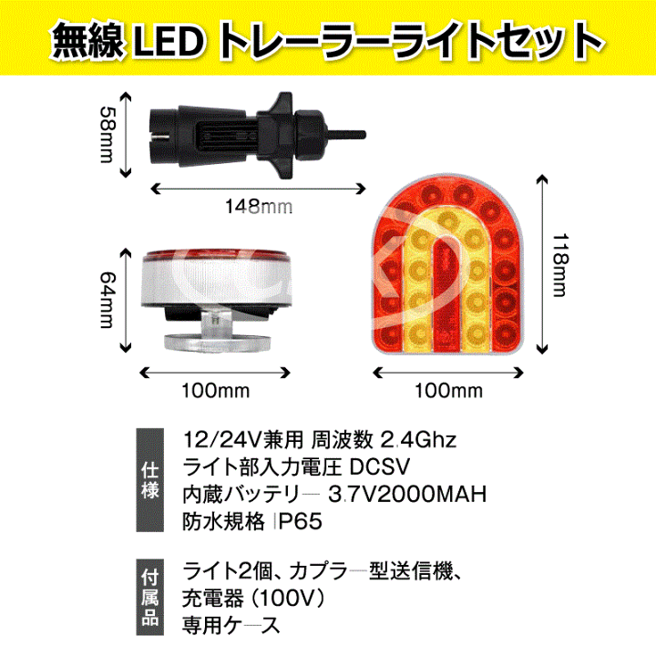 楽天市場】【要在庫確認】connix LED 無線LEDライトセット