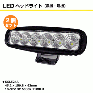 �y�v�݌Ɋm�F�z2�Z�b�g 6�A �p�^ �g�U LED��Ɠ� �m�C�Y�L�����Z���[�t�� KGL524A 6000K 1100LM 18W�i3W6�A�j 12V/24V���p IP67 10-32V �h�o �h�� ���l�p�^ �w�b�h���C�g �ԑ̗p���C�g ��Ɠ��i������E��