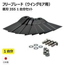 楽天市場】共立 az726 替刃の通販