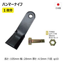 楽天市場】h75 ハンマーナイフの通販