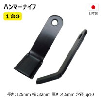 楽天市場】バロネス ハンマーナイフ 950の通販