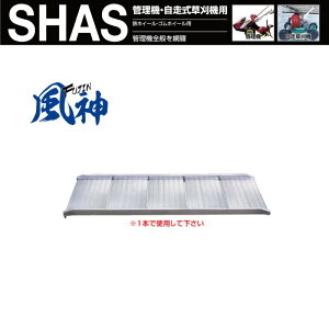 �A���~�u���b�W 1�{ �L����600mm �S��1811mm �c���`�� 200kg/�{ SHAS-180-60-0.2 �y�v�݌Ɋm�F�z ���a�u���b�W ���_�[ �͂��� �k����@ �Ǘ��@ �l��z���s�i������E�����͔����s�j