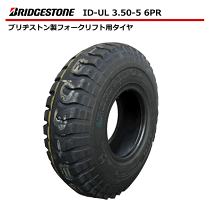 楽天市場】タイヤ 3.50-5 2pr agr10の通販