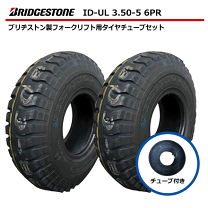 楽天市場】タイヤ 3.50-5 2pr agr10の通販