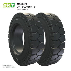 yv݌ɊmFz2{Zbg 7.00-12 m[pN^C BKT MAGLIFT tH[Ntgp^C 700-12 7.00x12 700x12 FORKLIFT ChiE͔sj