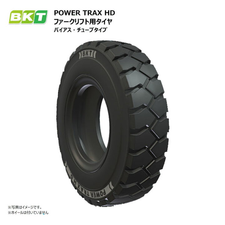 楽天市場】【要在庫確認】6.00-9 10PR タイヤ TT BKT POWER TRAX HD 