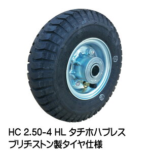 HC 2.50-4 HL ^CE`[uEzC[Zbg C^Cdl 250-4 ^`znuX uaXg^C ׎  ԗցiE͔sj
