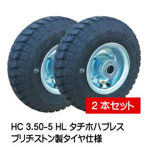 2{Zbg HC 3.50-5 HL ^CE`[uEzC[Zbg C^Cdl 350-5 ^`znuX uaXg^C ׎  ԗցiE͔sj
