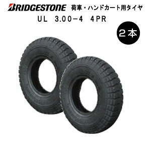 UL 3.00-4 4PR ^C 2{Zbg uaXg 300-4 3.00x4 300x4 4P U-Lug ׎  nhJ[giE͔sj