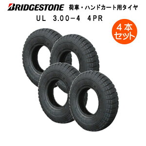 UL 3.00-4 4PR ^C 4{Zbg uaXg 300-4 3.00x4 300x4 4P U-Lug ׎  nhJ[giE͔sj