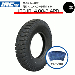 IRC IR 4.00-8 4PR ^C `[u e1{ ^C:S `[u:t@P 400-8 4.00x8 400x8 4P ׎  nhJ[giE͔sj