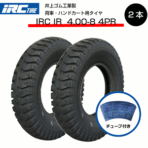 IRC IR 4.00-8 4PR ^C `[u e2{Zbg ^C:S `[u:t@P 400-8 4.00x8 400x8 4P ׎  nhJ[giE͔sj