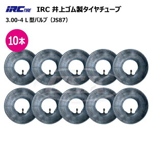 10�{�Z�b�g 3.00-4 ���p�T�C�Y �`���[�u ���S�� L�^�o���u 300-4 3.00x4 300x4 JS87 �׎� ��� IRC�i������E�����͔����s�j
