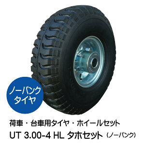 UT 3.00-4 HL ^CEzC[Zbg m[pN^Cdl 300-4 ^znuX ׎  ԗցiE͔sj