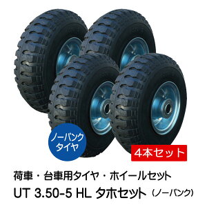 4{Zbg UT 3.50-5 HL ^CEzC[Zbg m[pN^Cdl 350-5 ^znuX ׎  ԗցiE͔sj