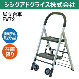 yv݌ɊmFzA~r FW-72 VVN ԗ֕t ܂ FW72 r A~ SISIKU VVNAhNCX Y~݌ɕiiE͔sj