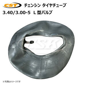 1{ 3.40/3.00-5 L^ou `[u `FV 340/300-5 340-5 300-5 ׎  Cp TUBE CHENG SHIN ^C`[uiE͔sj