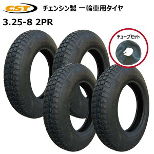 3.25-8 2PR ^CE`[uipj e4{Zbg ^CF`FV `[uF`FV 325-8 3.25x8 325x8 CHENG SHIN ԕ ^ ֎  ׎ iE͔sj