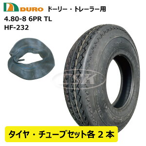 2�{�Z�b�g 4.80-8 6PR �`���[�u���X HF-232 �^�C�� �`���[�u�i���^�j �e2�{�Z�b�g DURO 480-8 4.80x8 480x8 HF232 �g���[���[ �h�[���[ ���� ����� ���� ��C TL �f�����i������E�����͔����s�j