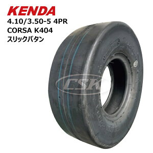4.10/3.50-5 4PR CORSA K404 ^C KENDA 410-350-5 4.10-3.50-5 410/350-5 XbNp^ ׎  _p P_iE͔sj