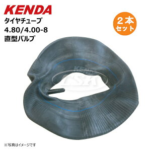 2�{�Z�b�g 4.80/4.00-8 ���^�o���u �`���[�u KENDA 480/400-8 �׎� ��� �n���h�J�[�g �P���_�i������E�����͔����s�j
