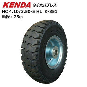 P_^Cdl 4.10/3.50-5 4PR HL ^`z KENDA K-351 410/350-5 ^CE`[uEzC[Zbg ׎  nhJ[g P_ K-351iE͔sj