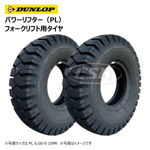 2{Zbg 6.00-9 10PR PL _bv ^C `[u^Cv 6.00x9 600-9 600x9 POWER LIFTER p[t^[ DUNLOP { tH[NtgiE͔sj