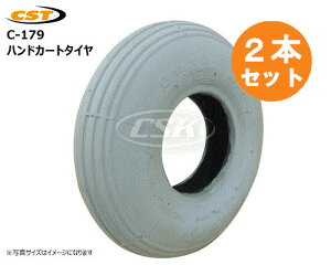 2{Zbg 6 1/2x2-3 4PR ^C `FV C-179 O[ ׎  nhJ[g C179iE͔sj