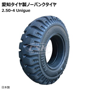 m^C 2.50-4 m[pN^C  1{ 250-4 \bh m^CH AICHI SOLID LUGp^  ^ ^tH[N ƎԁiE͔sj